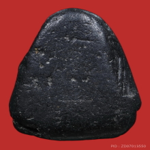 ๙ พระปิดตาหลวงพ่อขำ วัดแก้ว ๙