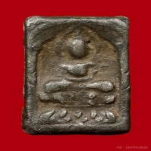 พระหลวงปู่ศุข พิมพ์ประภามณฑล มีจาร วัดปากคลองฯ ปี2466