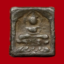 พระหลวงปู่ศุข พิมพ์ประภามณฑล มีจาร วัดปากคลองฯ ปี2466