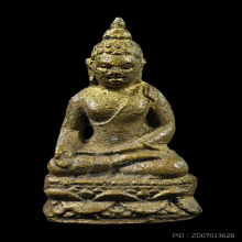 พระกริ่งไพรีพินาศ วัดบวรนิเวศ ปี 2495 พิมพ์บัวแหลม