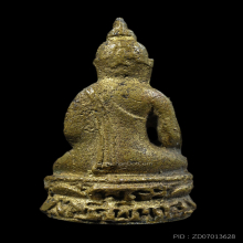 พระกริ่งไพรีพินาศ วัดบวรนิเวศ ปี 2495 พิมพ์บัวแหลม