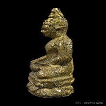 พระกริ่งไพรีพินาศ วัดบวรนิเวศ ปี 2495 พิมพ์บัวแหลม