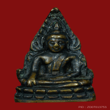 พระพุทธชินราช อินโดจีน พิมพ์B มีโค๊ต วัดสุทัศน์ ปี2485