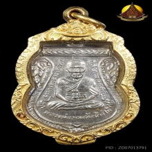 สวยเทพ เสมาหน้าเลื่อน หลวงปู่ทวด ปี2511 สภาพสวยมากผิวเดิมๆ