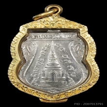 สวยเทพ เสมาหน้าเลื่อน หลวงปู่ทวด ปี2511 สภาพสวยมากผิวเดิมๆ