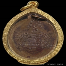 (5)เหรียญหลวงพ่อดำ จันทสโร พ.ศ.2497 วัดท่าสุทธาราม ชุมพร