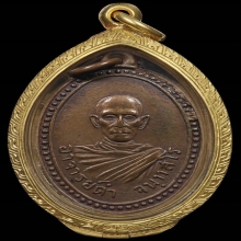 (5)เหรียญหลวงพ่อดำ จันทสโร พ.ศ.2497 วัดท่าสุทธาราม ชุมพร