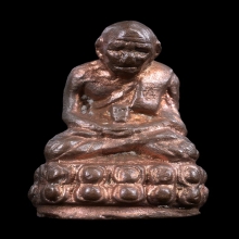 หลวงปู่ทวด อาจารย์นอง เนื้อโลหะ รุ่นมหาสิทธิโชค  ปี 2537