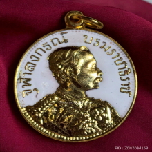 เหรียญ รัชกาลที่ 5 วัดแหลมแค ปี 34 กะไหล่ทองลงยา