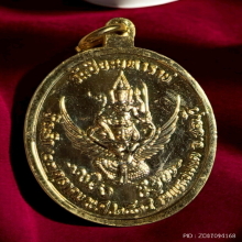 เหรียญ รัชกาลที่ 5 วัดแหลมแค ปี 34 กะไหล่ทองลงยา