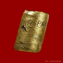 ตะกรุดพิศมรใบลาน รุ่นแม่ทัพ หลวงปู่หมุน ฐิตสีโล