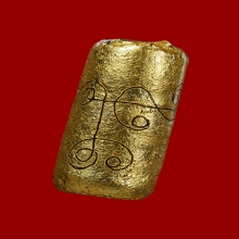 ตะกรุดพิศมรใบลาน รุ่นแม่ทัพ หลวงปู่หมุน ฐิตสีโล