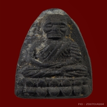 หลวงปู่ทวดวัดช้างให้ เนื้อว่าน ปี พ.ศ.2524 พิมพ์ใหญ่ จัมโบ้