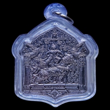 เหรียญลูกพ่อต้องชนะ เนื้อตะกั่ว หลวงพ่อชำนาญ วัดบางกุฎีทอง