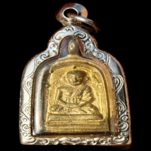 จอบ3 พิมพ์เล็ก หลวงพ่อไปล่ วัดกำแพง เนื้อทองเหลือง เม็ดตาคู่