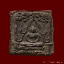 ชินราชท่าเรืออ.ชุม​ไชยคิรี