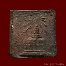 ชินราชท่าเรืออ.ชุม​ไชยคิรี