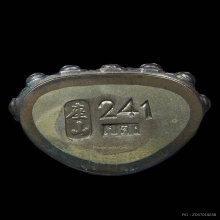 กริ่งเจ้าสัวเบตง รุ่นแรก ปี 43 นวะก้นเงิน