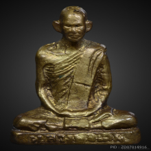 รูปหล่อหลวงพ่อเดิมรุ่นยายพวงวัดอินทารามปี2493