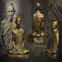 รูปหล่อหลวงพ่อเดิมรุ่นยายพวงวัดอินทารามปี2493