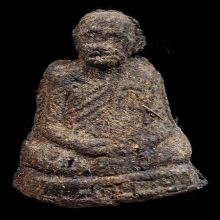 รูปเหมือนว่านยาลอยองค์ 