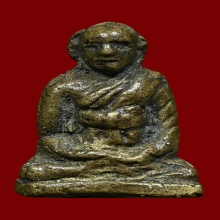 รูปหล่อโบราณ หลวงพ่อจง วัดหน้าต่างนอกออกวัดคอกหมู 2485 สวย