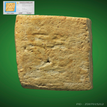 พระผงของขวัญ หลวงพ่อสด วัดปากน้ำ รุ่น1 พิมพ์3 มีเส้นเกศา