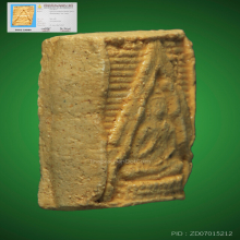 พระผงของขวัญ หลวงพ่อสด วัดปากน้ำ รุ่น1 พิมพ์3 มีเส้นเกศา