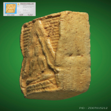 พระผงของขวัญ หลวงพ่อสด วัดปากน้ำ รุ่น1 พิมพ์3 มีเส้นเกศา