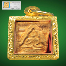 พระผงของขวัญ หลวงพ่อสด วัดปากน้ำ รุ่น1 พิมพ์3 มีเส้นเกศา