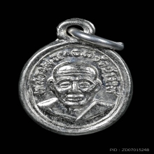เหรียญเม็ดแตง หลวงปู่ทวด วัดช้างให้ จ.ปัตตานี ปี 2508