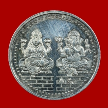 เหรียญกลมใหญ่ พระพิฆเณศพระแม่ลักษมี เนื้อเงินขัดมัน