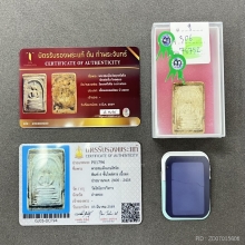 สมเด็จเกษไชโย พิมพ์ 6 ชั้นไหล่ตรง เนื้อผง พ.ศ.2400-2405