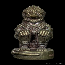 ที่2สมาคม หนุมานลอยองค์ พระอาจารย์ต้อม เมฆสิทธิ์