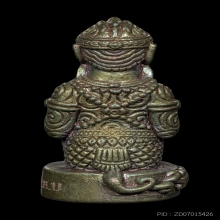 ที่2สมาคม หนุมานลอยองค์ พระอาจารย์ต้อม เมฆสิทธิ์