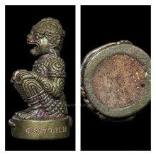 ที่2สมาคม หนุมานลอยองค์ พระอาจารย์ต้อม เมฆสิทธิ์