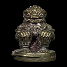 ที่2สมาคม หนุมานลอยองค์ พระอาจารย์ต้อม เมฆสิทธิ์