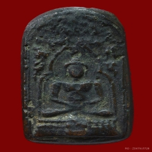 เหรียญหล่อ รุ่นแรก หลวงพ่อทา วัดพะเนียงแตก นครปฐม