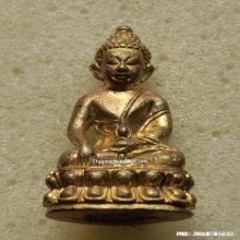 พระกริ่งสำเภาเศรษฐี หลวงพ่อส่วน วัดหนองคล้า จ.ชลบุรี