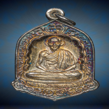 เหรียญ700ปีลายสือไทย พิมพ์ใหญ่ เนื้องิน หลวงพ่อเกษม