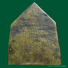 เหรียญหล่อพระพุทธชินราช พิมพ์เสาร์5 วัดสุทัศน์ ปี2485