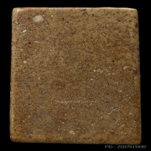 พระสมเด็จวัดระฆัง พิมพ์ใหญ่