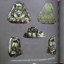 พระปิดตาหลวงพ่อทับ วัดอนงค์ กทม.ฯ พิมพ์ชลูดกลาง