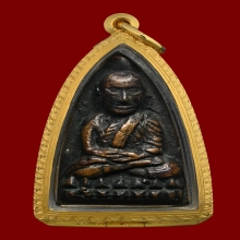 หลวงปู่ทวด