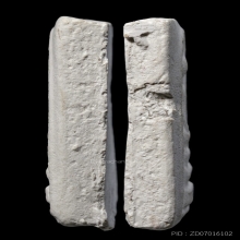 +บัตรสมาคม สมเด็จกรรมฐาน หลวงปู่ดู่ วัดสะแก