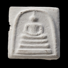 +บัตรสมาคม สมเด็จกรรมฐาน หลวงปู่ดู่ วัดสะแก