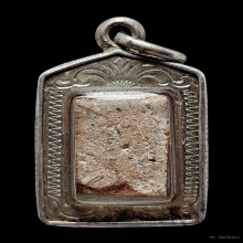 พระกรุนาดูน มหาสารคาม พิมพ์สลับตัดเดี่ยว (กรุเก่า)