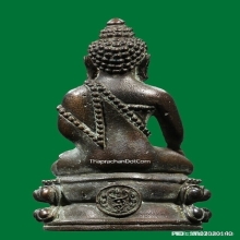 พระกริ่งมหามงคลคุ้มเกล้า  นวะปี 22