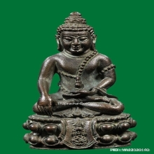 พระกริ่งมหามงคลคุ้มเกล้า  นวะปี 22