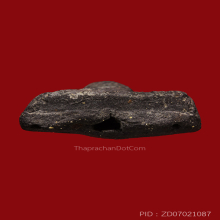 พระหลวงปู่ทวดวัดประสาทบุญญาวาสปี2506พิมพ์ใหญ่